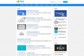ZBlog个人博客源码-主题OL免费清爽博客主题优化版下载