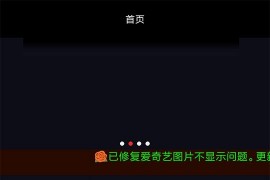 安卓原生内核壹视助手E4A影视app源码 自带全套类库