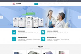 织梦cms模板 灰色医疗设备网站源码[自适应手机版]