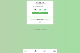 全新云黑系统 – 骗子查询举报网站源码，助您更好地应对网络诈骗