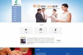 蓝色律师事务所网站织梦dede模板源码[带手机版数据同步]