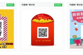 PHP代刷网小分站推广系统网站源码下载