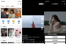 小剧场短剧影视小程序源码 全开源 带支付收益等模式 付费短剧小程序源码