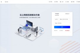 新版QRuser用户中心主题 | 魔方财务模板