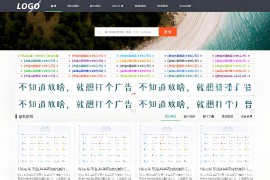 极致CMS仿刀客源码网模板图片壁纸线报资讯分享资源网通用网站模板
