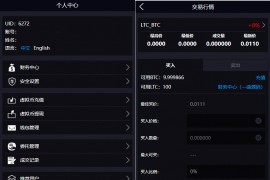数字货币合约交易源码,综合虚拟货币交易平台源码（基于thinkphp框架）中英文切换