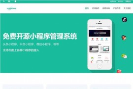 头条微信抖音小程序开源生成管理系统源码