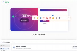 最新易导航系统源码 – 去授权版