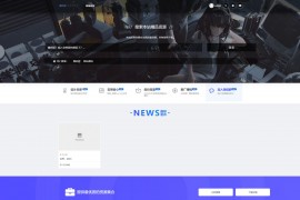 「亲测」Ripro主题+Ripro美化包eeesucai-child子主题打包分享+已集成后台+搭建教程