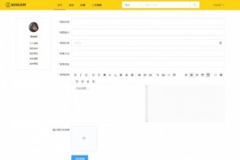 基于VUE+java开发价值1000的院校大学毕业工作Wev校园发布信息管理平台系统网站源码