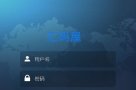 「亲测」2021新版天然气外汇虚拟币时间盘源码-PHP微盘交易所系统K线正常