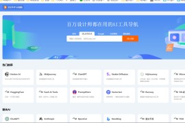 thinkphp开发ai网址导航源码