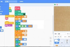 彩纸屋开源定制少儿编程培训管理系统源码 在线培训系统源码精准化营销，成为营销创新者
