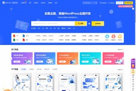 各类素材网站下载主题 CeoDocs v3.6 开心版