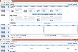 「多门店版」aspnet大型汽车4S店维修管理系统源码 带数据库