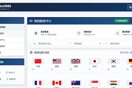 sms接码盗U系统源码/带Telegram通知机器人/python+html