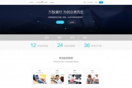 全新亲测PHP第三第四方支付源码修复版 API聚合支付、H5扫码支付微信收款钱包、快捷支付系统+独家教程