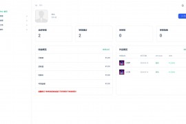 音乐发行平台源码 无加密的开源代码版本