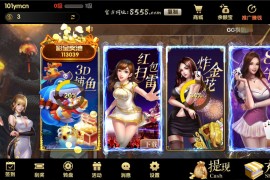 【服务器打包】GG棋牌全套组件 网狐U3D二开