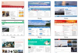 114套新闻网站源码+采集规则+安装使用教程-网络公司建站资源