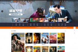 PHP影视精品源码-米酷CMS影视系统v6.27修复亲测版