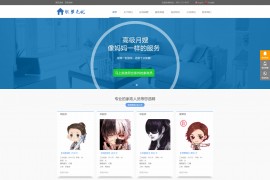 织梦cms月嫂服务网站 家政服务网站源码下载[中英双语+手机版]