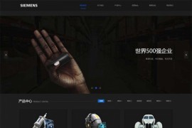 响应式黑色环保新材料企业网站模板 自适应