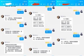 php云端免挂机某Q机器人源码支持虚拟主机