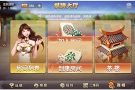 【解密包】最新更新修复解密老夫子改ui大厅hall包，文件通用