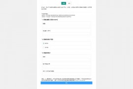 区块链OTC单页建议出售购买系统源码 区块链交易系统源码 USDT买卖交易平台