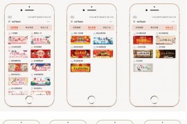 运势运程算命程序源码_星座运势公众号版源码 +授权Token