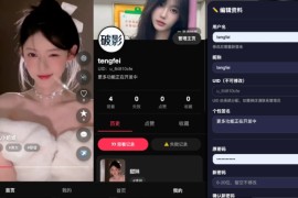 短视频管理系统源码/_带后台运营版 PHP简单短视频系统源码