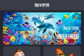 华登区块狗源码-宠物养殖区块链系统区块鱼源码下载