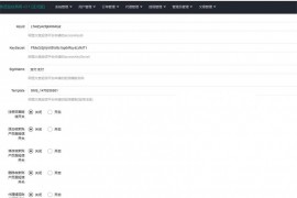 最新修复版PHP微信固码免签支付源码+APP监控端 带搭建教程