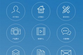 动态加载程序源码 独立织梦手机模板