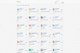 「亲测」2020最新PHP在线工具箱源码 带后台完整运营版