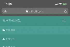 【图片网盘外链系统5.0】全新前端UI界面设计 支持图片违规检测网站自适应H5源码