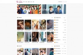 「亲测+独家修复」mvso影视系统源码-php响应式vip影视源码 自适应手机端+自动采集+搭建教程