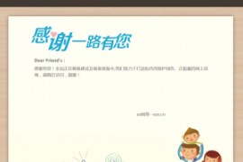 网站建设中页面 网站备案中页面源码