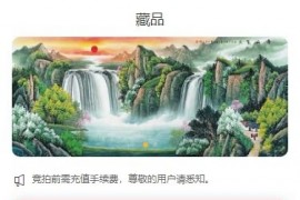 「亲测+美化」2022新版nft市场源码-tp在线拍卖源码/数字藏品古玩字画交易平台源码 带搭建教程