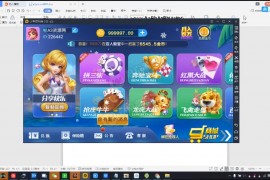 【视频教程】最新微星新UI代理完整版组件搭建教程