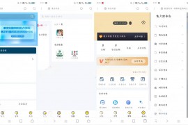 支持多种支付方式的权益商城系统源码