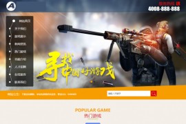 织梦cms彩色游戏软件网站源码[带手机版数据同步]