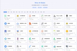 NineAi 新版AI系统网站源码 ChatGPT