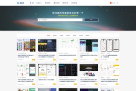 源码网整站打包完整代码 Wordpress程序（2026最新）