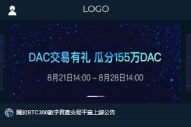 「亲测」首发新版多语言区块链交易所源码+杠杆+多币种C2C合约交易