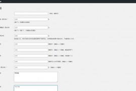 「亲测」Erphpdown11.7最新版-WordPress资源收费下载/会员推广下载专业版