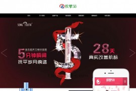 织梦模板dedecms香水美容化妆品公司（自适应手机移动端）