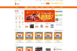 2021亲测1元云购源码_PHP一元夺宝平台源码 带机器人/控制+手机版