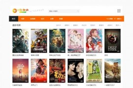「亲测」苹果cms10影视源码下载|仿25影视网苹果cms电影源码优化版